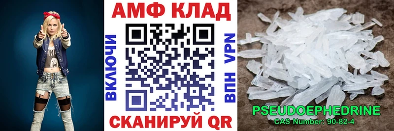Amphetamine VHQ  Солнечногорск 