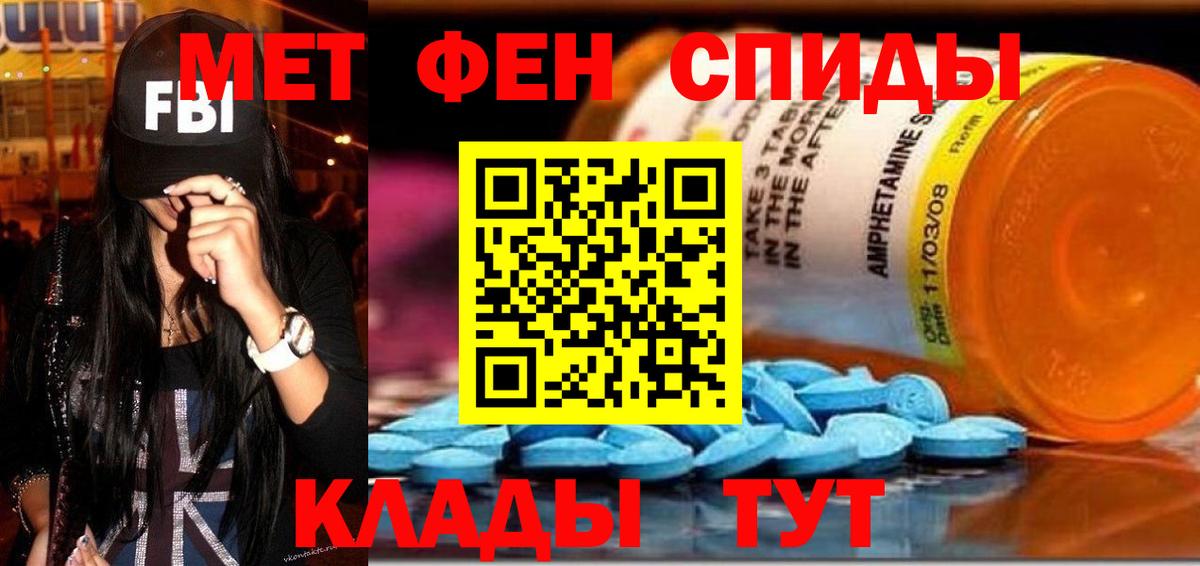 АМФЕТАМИН 98%  Amphetamine  Солнечногорск  Вход с VPN 