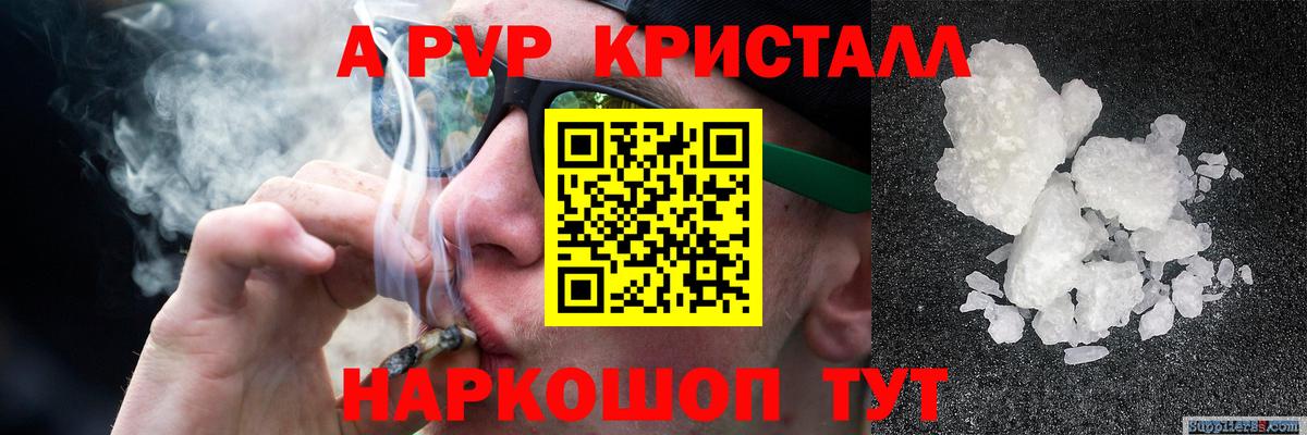 A-PVP СК Солнечногорск