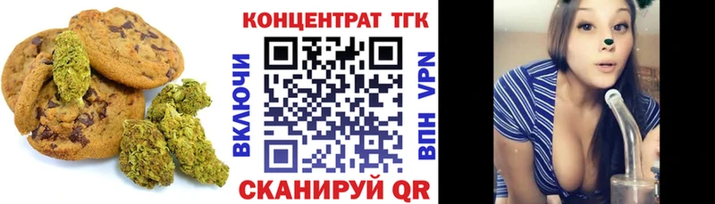 Canna-Cookies марихуана mega ТОР Солнечногорск