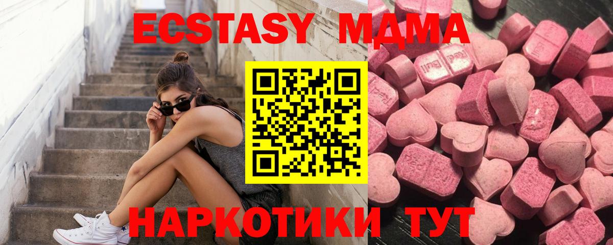Кетамин Солнечногорск
