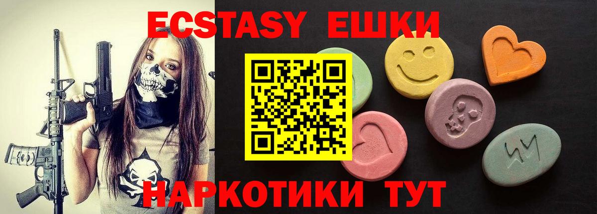 Экстази диски  Вход с VPN  ЭКСТАЗИ mix  Солнечногорск 