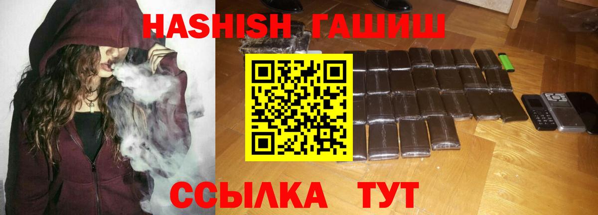 Солнечногорск  Гашиш Premium  магазин    Вход с VPN 