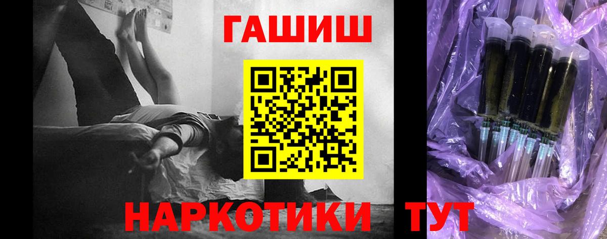 ГАШ Premium Солнечногорск