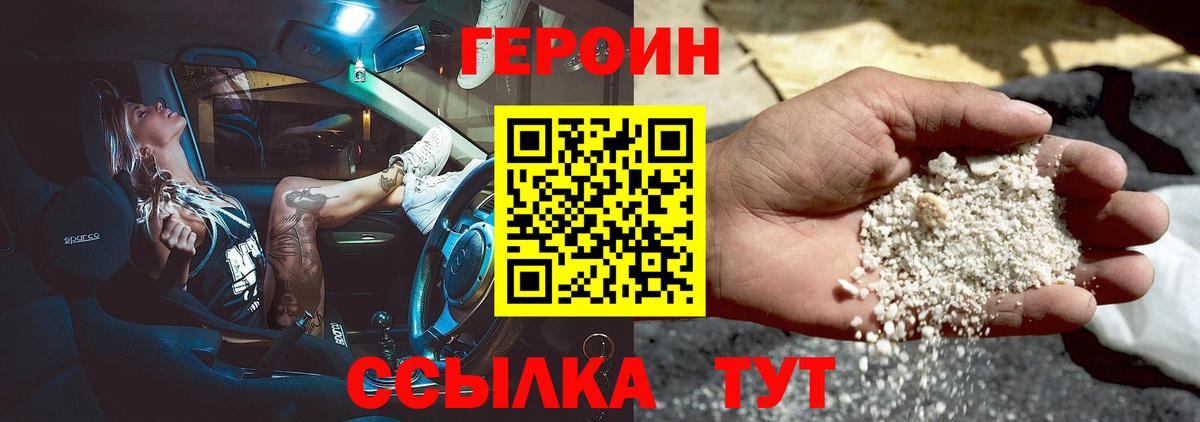 NBOMe  Вход с VPN  МЕФ кристаллы  Солнечногорск  COCAIN  Гашиш  Лсд 25  Марихуана  Гашиш 