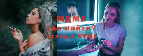 мет Арсеньев