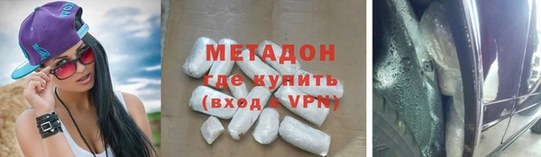 не бодяженный Армянск