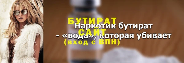 мет Арсеньев