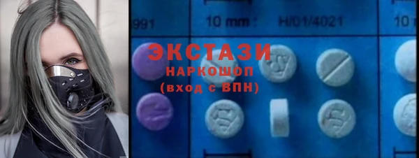 не бодяженный Армянск