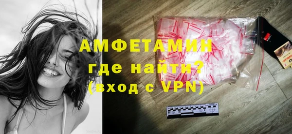 мет Арсеньев