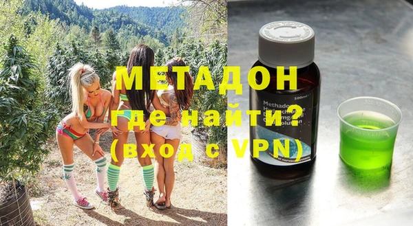 не бодяженный Армянск