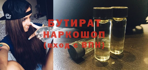 мет Арсеньев