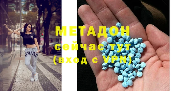 мет Арсеньев