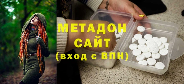 не бодяженный Армянск