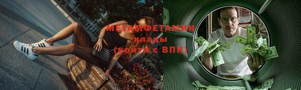 мет Арсеньев