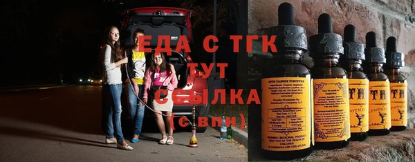 мет Арсеньев