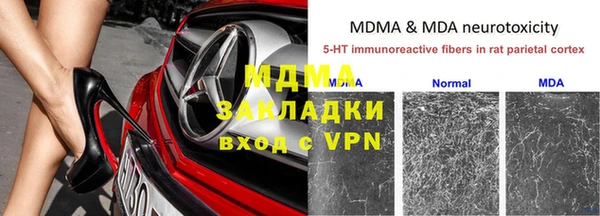 мет Арсеньев