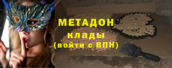 мет Арсеньев
