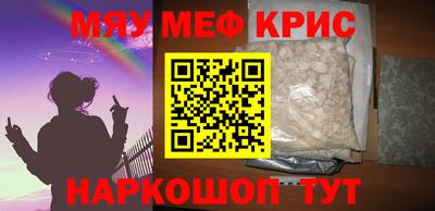 альфа пвп VHQ Рузаевка