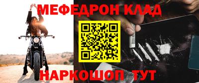 альфа пвп VHQ Рузаевка