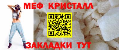 бутик Северобайкальск