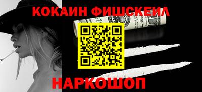 альфа пвп VHQ Рузаевка