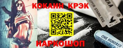 бутик Северобайкальск