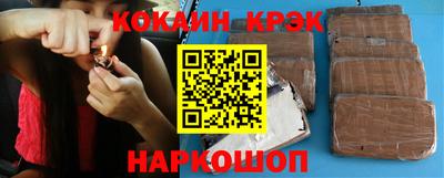 наркотики Рыбинск