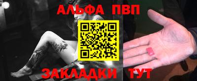 меф Рязань