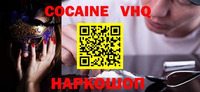 альфа пвп VHQ Рузаевка