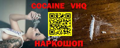 альфа пвп VHQ Рузаевка