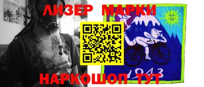 наркотики Рыбинск