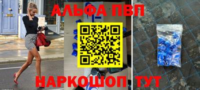jwh Севастополь