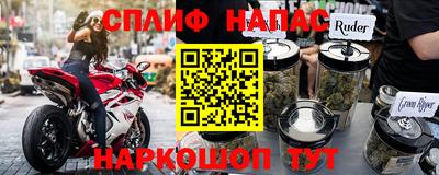 альфа пвп VHQ Рузаевка