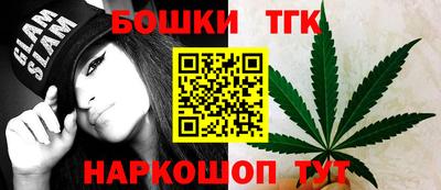бутик Северобайкальск