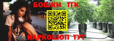 наркотики Рыбинск