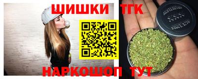наркотики Рыбинск