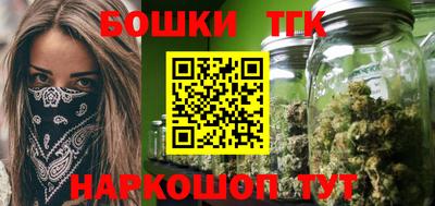 наркотики Рыбинск