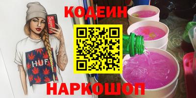 наркотики Рыбинск
