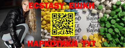 наркотики Рыбинск
