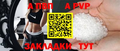 наркотики Рыбинск