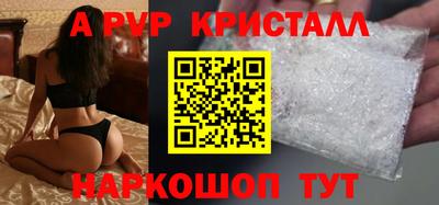 бутик Северобайкальск