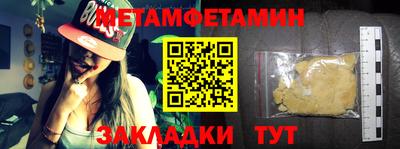 альфа пвп VHQ Рузаевка