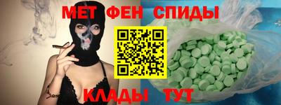 амфетамин Свободный
