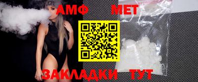 альфа пвп VHQ Рузаевка