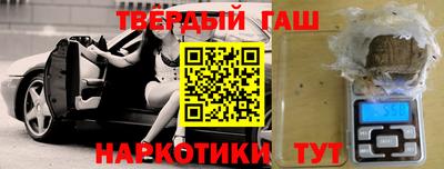 наркотики Рыбинск