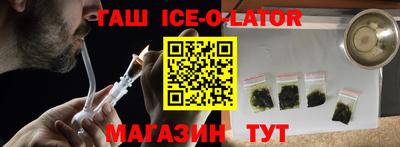 альфа пвп VHQ Рузаевка