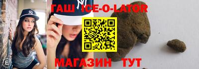 альфа пвп VHQ Рузаевка