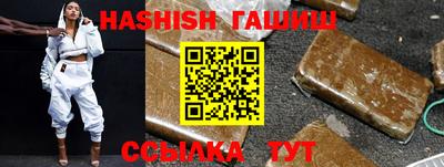 альфа пвп VHQ Рузаевка