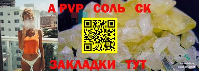 меф Рязань